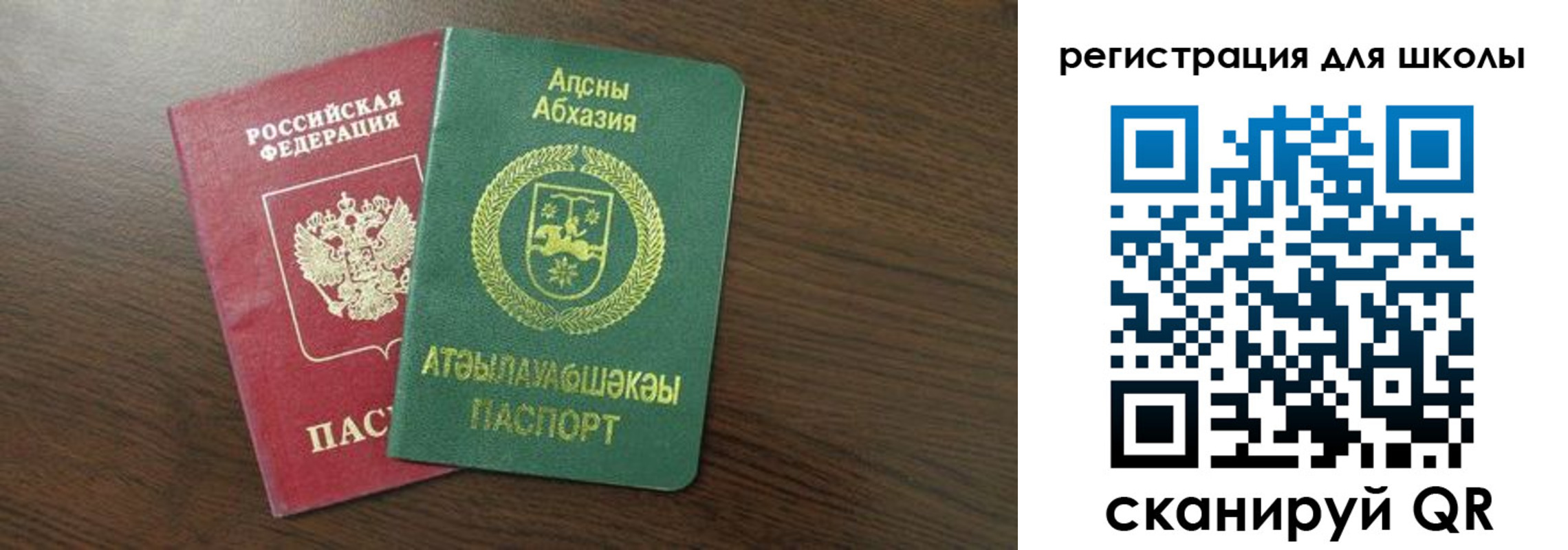 прописка законно в Мариинском Посаде