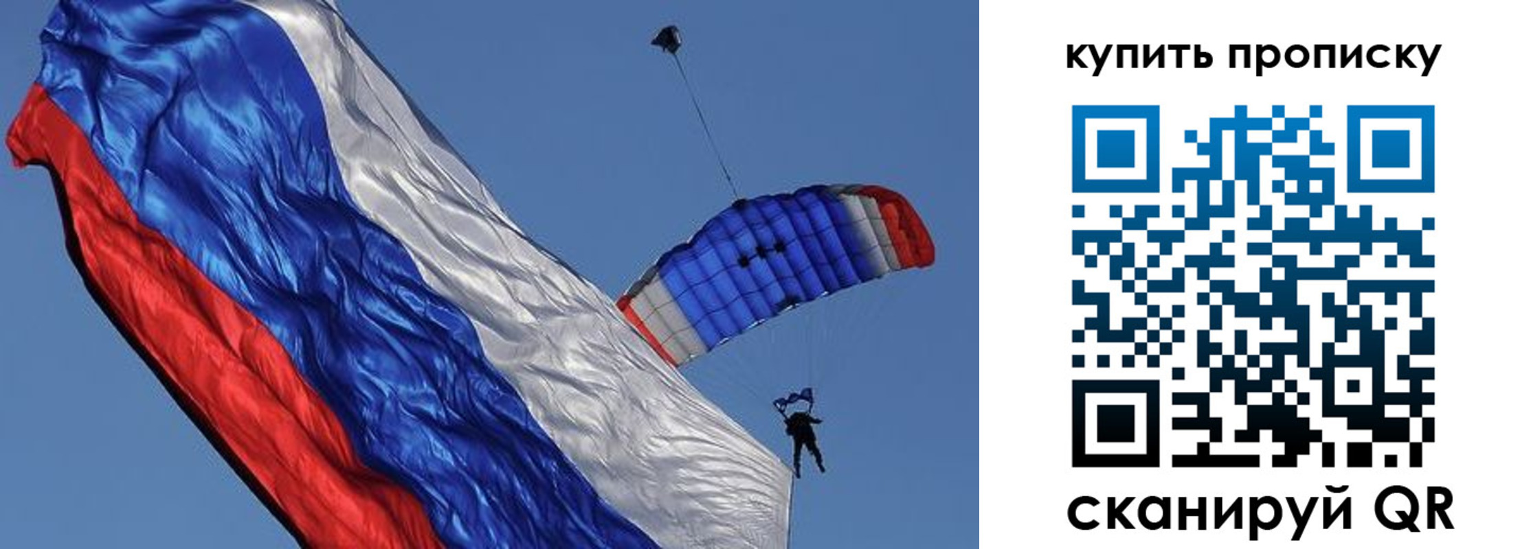 временная регистрация купить в Мариинском Посаде